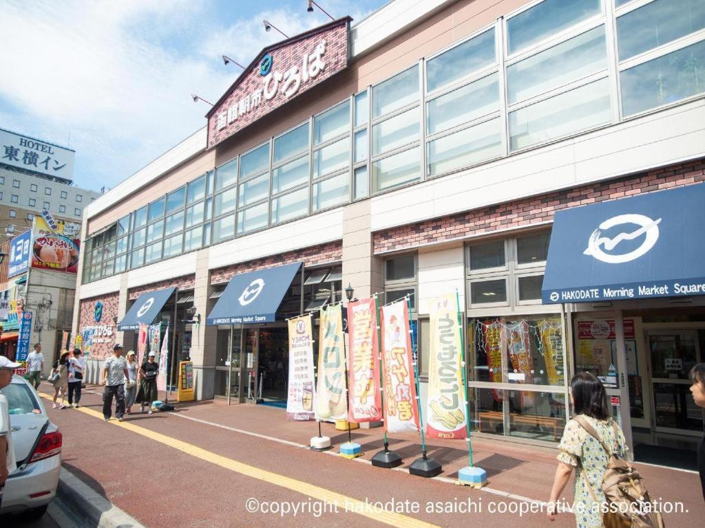 Hotel Wbf Hakodate Watatsuminoyu - Hot Spring Esterno foto